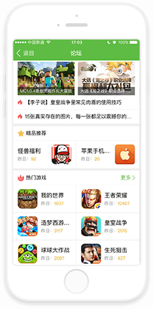 灵魂摆渡十年今日正式开播