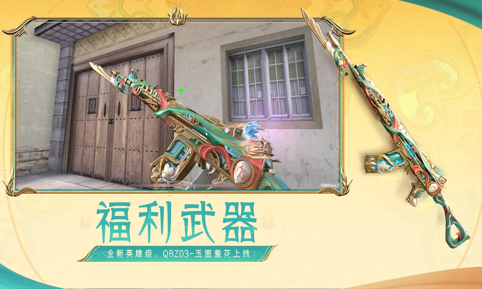 张雪机车捷克站夺冠