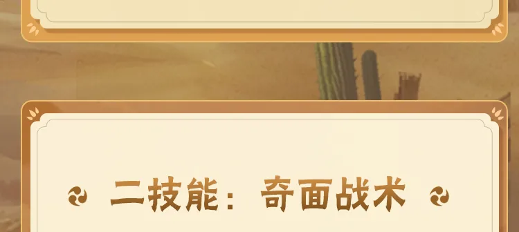 裴总和月亮谈恋爱了