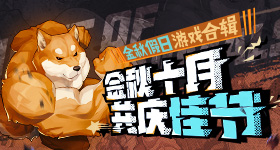发布会