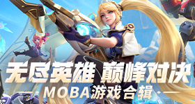 网警发布防汛抗灾网络文明倡议书
