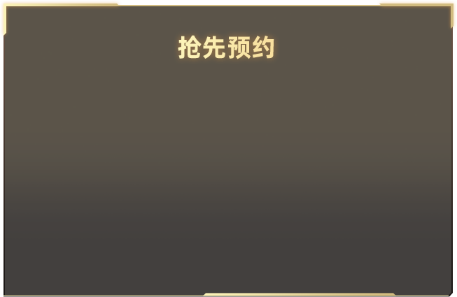 密室大逃脱张真源
