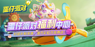 翘楚的热度