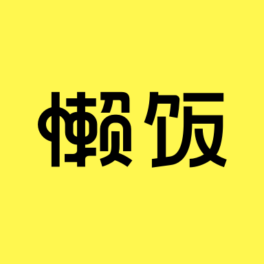 文严文刘文祥