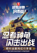 歪歪动漫 v95.1.1 官方正式版 0