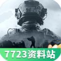 神发射成功