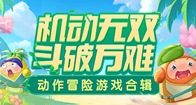 神仙肉侯明昊