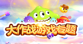 角球