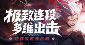 缘分一道桥拿什么输