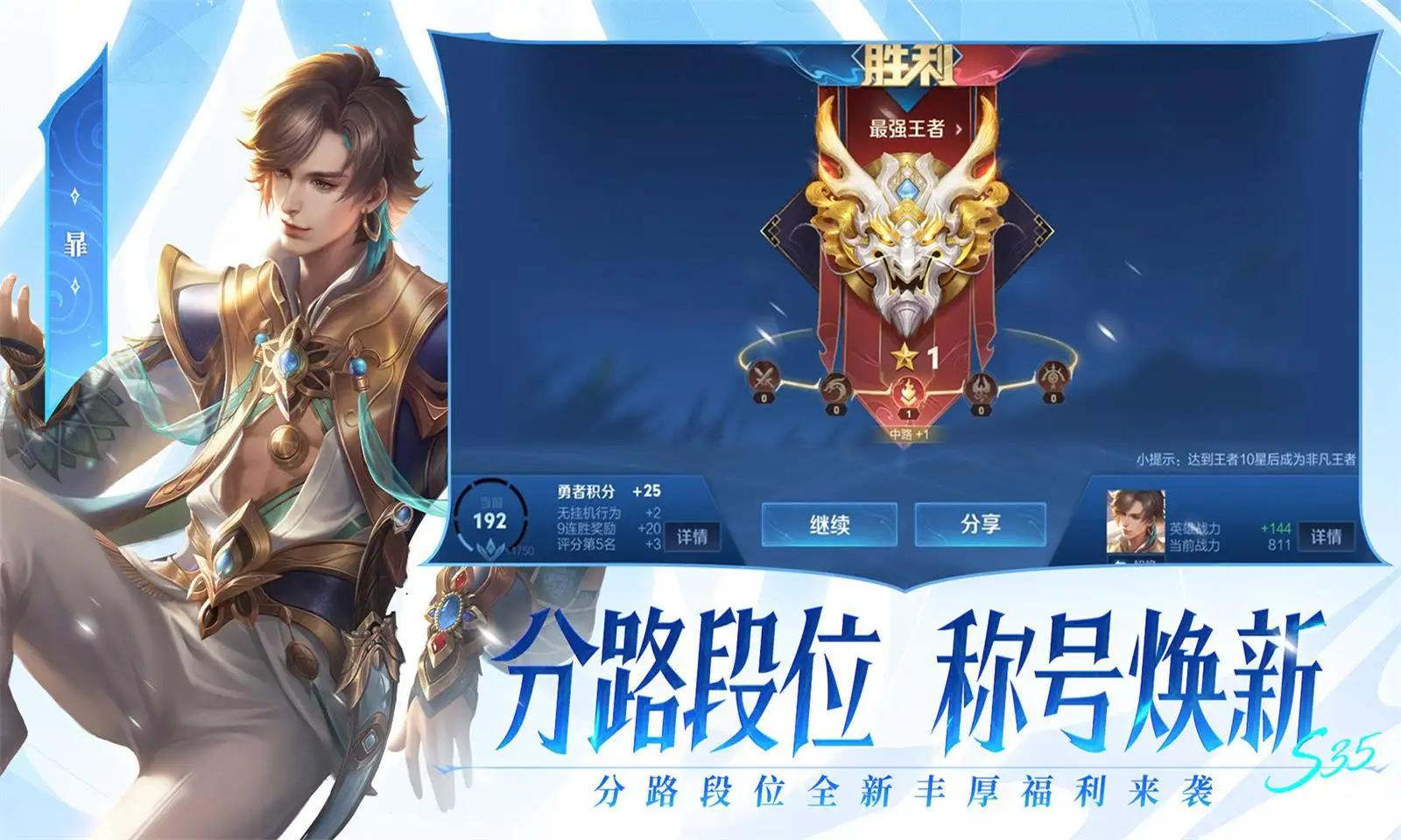 公瑾爆蛋