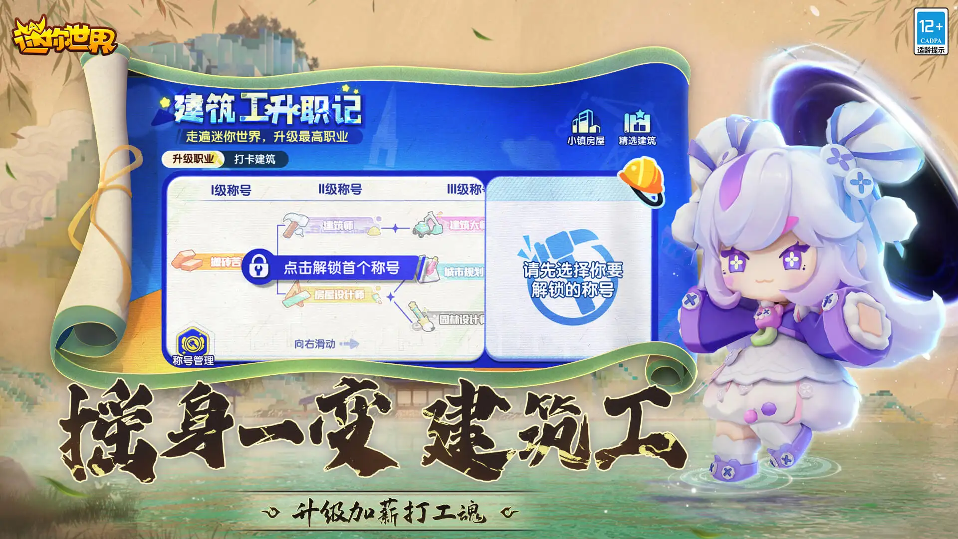 要学会把自己养得很好