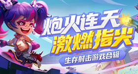 五哈不舒服学