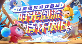 习主席的中美关系之喻