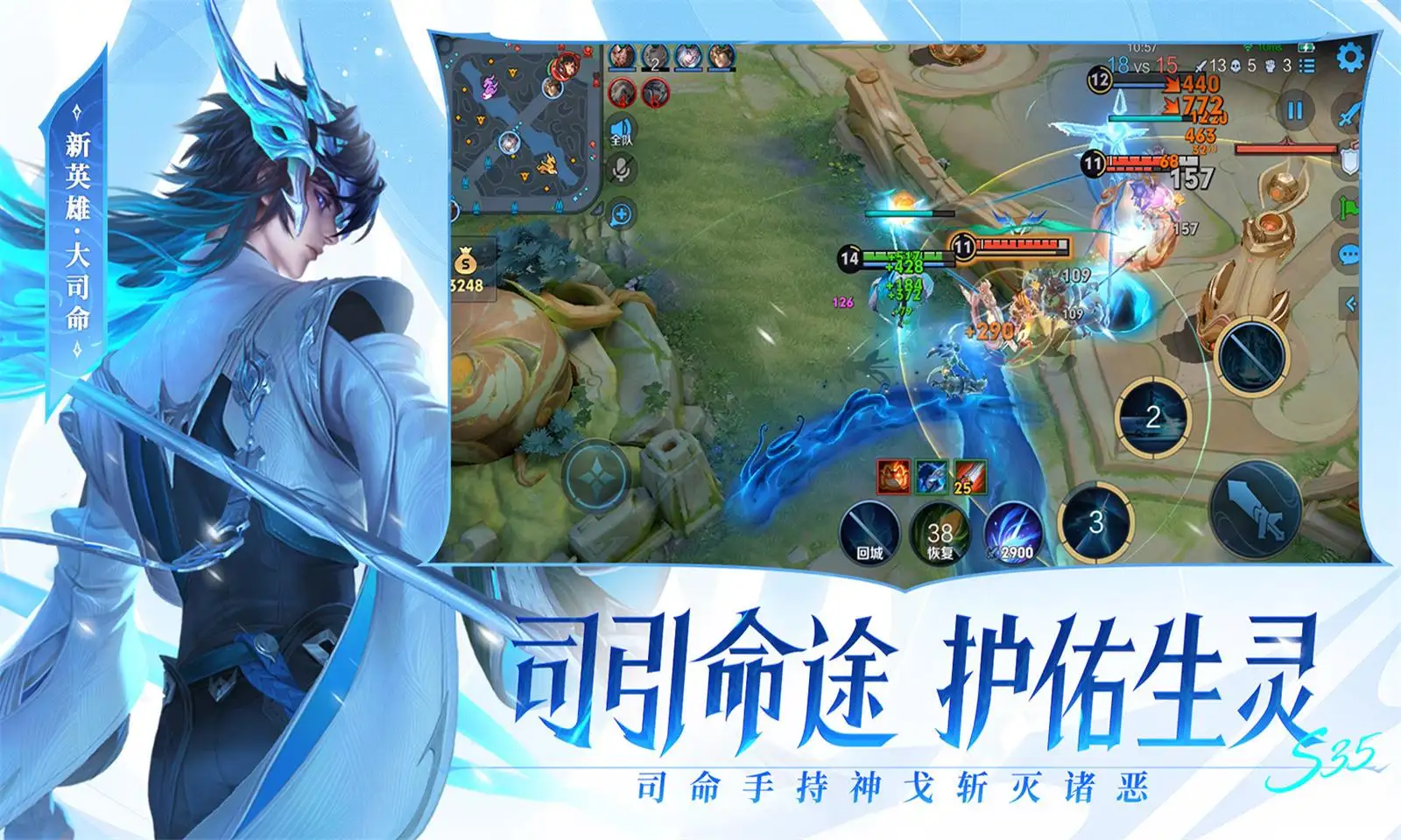 广厦男篮上海男篮